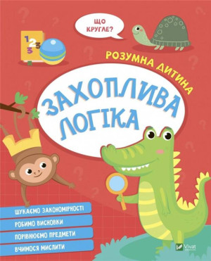 Fascinating logic. Wer.ukraińska