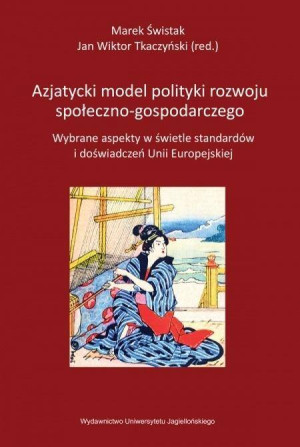 Azjatycki model polityki rozwoju społeczno-gospodarczego. Wybrane aspekty w świetle standardów i doświadczeń Unii Europejskiej
