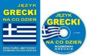 Język grecki na co dzień. Mini kurs językowy + CD