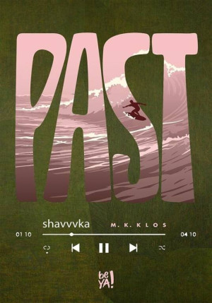 PAST