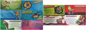 Zaproszenia Young Dziewczynka/Chłopiec 10 sztuk