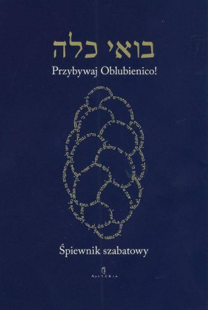 Przybywaj Oblubienico! Śpiewnik szabatowy