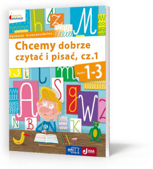 Chcemy dobrze czytać i pisać, część 1. Klasy 1-3. Edukacja wczesnoszkolna. Owocna edukacja