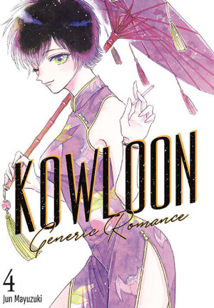 Kowloon Generic Romance. Tom 4