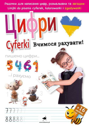Uczymy się liczyć! Wersja polsko-ukraińska
