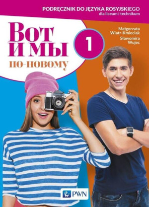 Wot i My po nowomu 1. Podręcznik do języka rosyjskiego dla liceum i technikum
