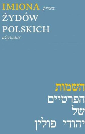 Imiona przez Żydów polskich używane