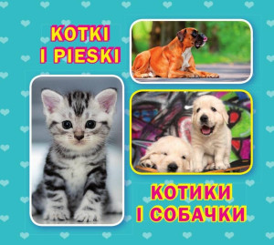 Kotki i pieski. Котики і собачки