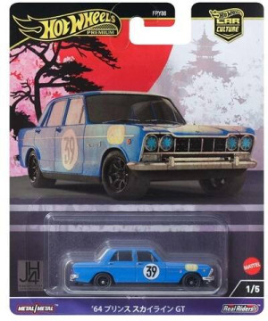 *****HW Premium Prince Skyline GT HRV70 /10