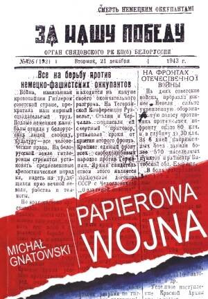 Papierowa wojna