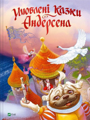 Andersen's favorite fairy tales. Wer. ukraińska