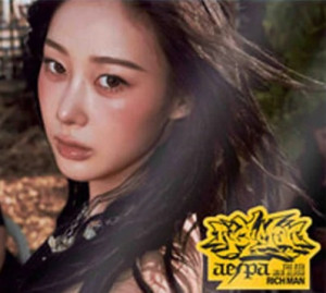 aespa - 6th mini album [Rich Man] (BURST Ver.)
