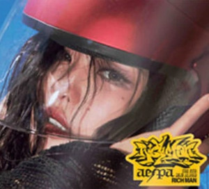 aespa - 6th mini album [Rich Man] (BURST Ver.)
