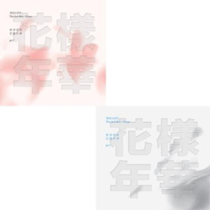 BTS - 3RD MINI ALBUM [HWA YANG YEON HWA PT.1]