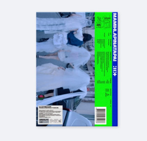 ILLIT - The 4th mini album [MAMIHLAPINATAPAI]