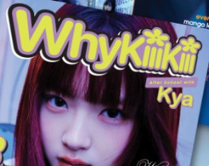 KiiiKiii - EP [WhyKiiiKiii] (SUMMER ISSUE VER.)