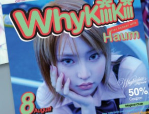 KiiiKiii - EP [WhyKiiiKiii] (SUMMER ISSUE VER.)