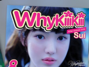KiiiKiii - EP [WhyKiiiKiii] (SUMMER ISSUE VER.)