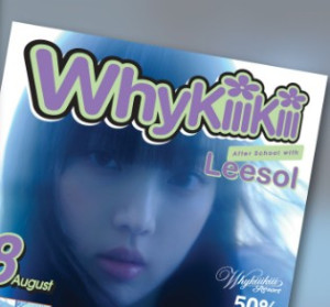 KiiiKiii - EP [WhyKiiiKiii] (SUMMER ISSUE VER.)