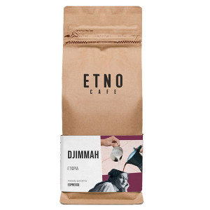 Etno Cafe Djimmah 250g