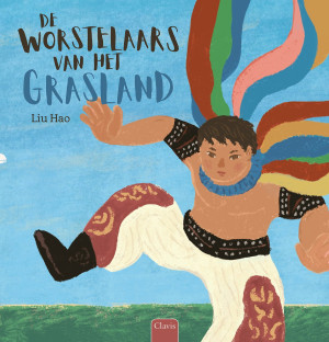 De worstelaars van het grasland - Prentenboek over moed en doorzettingsvermogen