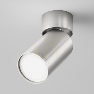 Plafon FOCUS S C050CL-U-1S Maytoni
