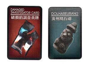 Brettspiel Getäuscht: Mord in Hong Kong - Korea Themenpack (cn/en)