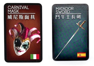 Brettspiel Getäuscht: Mord in Hong Kong - Südeuropa Themenpack (cn/en)
