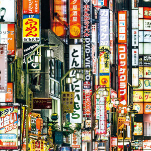 Lichter Tokios