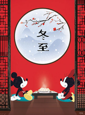 Clementoni-Puzzle 500 Teile: Disney - Micky und Minnie in Asien