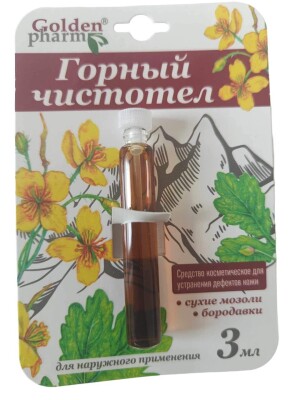 Glistnik Górski Jaskółcze Ziele Ekstrakt Na Kurzajki, Brodawki 3ml