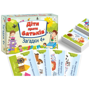 Dzieci kontra Rodzice. Zagadki 4+ Wersja Ukraińska - Kangur
