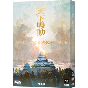 Walczące prowincje - Rebel