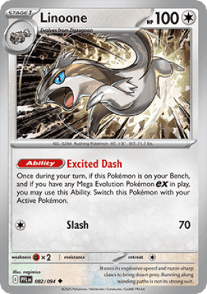Linoone (PFL 082)