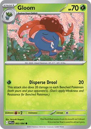 Gloom (PFL 002)