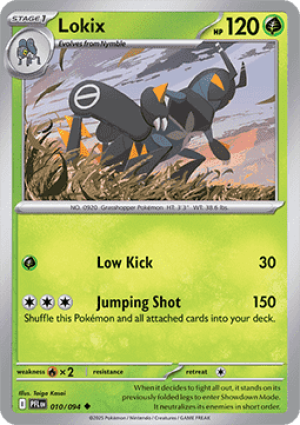 Lokix (PFL 010)