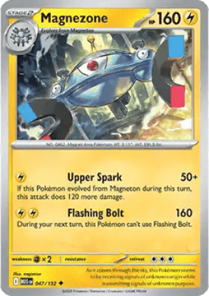 Magnezone (MEG 047)