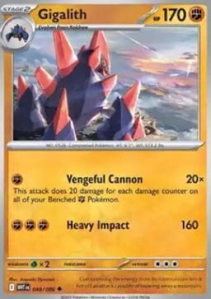 Gigalith (WHT 048)