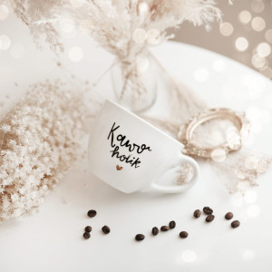 Biały kubek porcelanowy 500 ml - motyw złotego serca z napisem Kawoholik dla miłośników kawy na urodziny