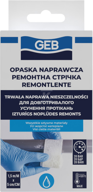 Ремонтна стрічка 1,5 м
