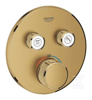 Термостатична батарея Grohtherm SmartControl для керування двома виходами води, brushed cool sunrise, блокування безпеки, металева, кругла розетка,