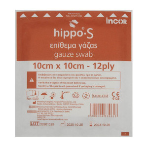 Hippo Γάζα Αποστειρωμένη 10x10 12ply 100 Τεμάχια
