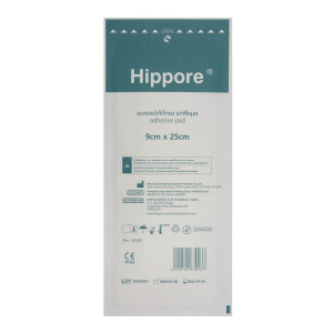 Hippore Γάζα Αυτοκόλλητη Αποστειρωμένη 9x25