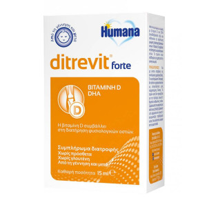 Humana Ditrevit Forte 15ml Συμπληρωμά Διατροφής με D3 Και Dha