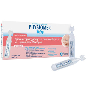 Physiomer Unidoses 30 Τεμάχια