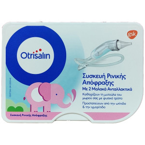 Otrisalin Συσκευή Ρινικής Απόφραξης