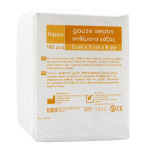 Hippo Γάζα Απλή Μη Αποστειρωμένη 5Χ5 100 Τεμάχια 8ply