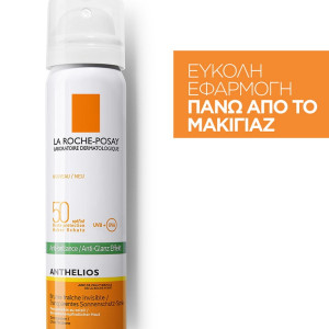 La Roche Posay Anthelios Anti-brillance Mist SPF50+