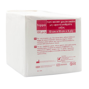 Hippo Γάζα Απλή Μη Αποστειρωμένη Non Wooven 10cmX10cm 4ply 100τμχ