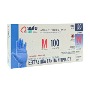 Safe4all Γαντια Νιτριλίου Μιας Χρήσης Χωρίς Πούδρα Μπλε 100τμχ